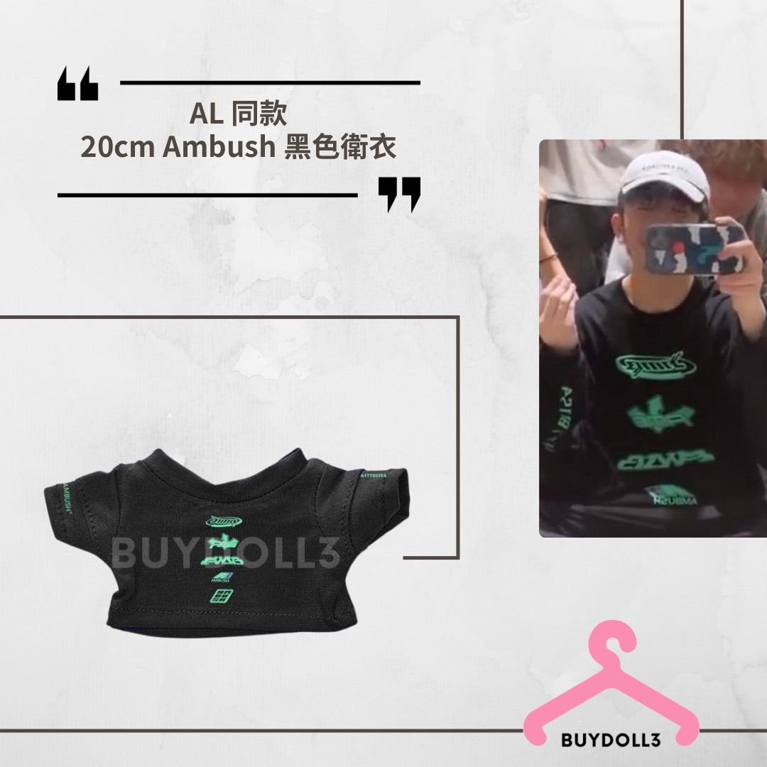 Anson Lo 同款 Ambush 黑色衛衣 | 公仔衫 娃衣 | 教主