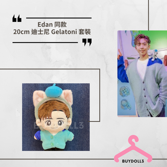 Edan 同款 迪士尼 Gelatoni 頭箍 + 冷衫套裝 | 公仔衫 娃衣 | 呂爵安