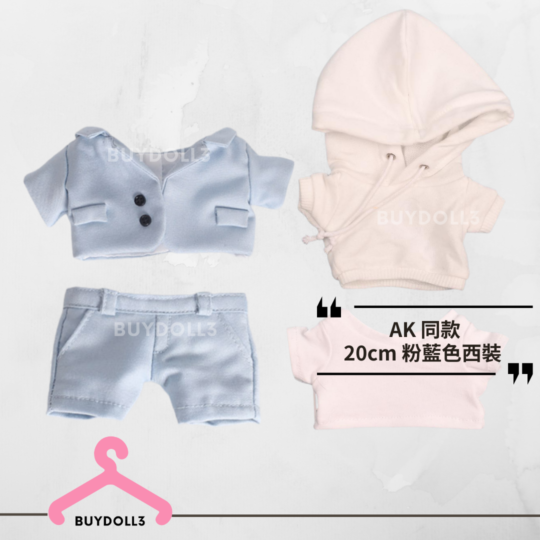 Anson Kong 同款 粉藍色西裝+Tee+衛衣 | 公仔衫 娃衣 | AK 老闆
