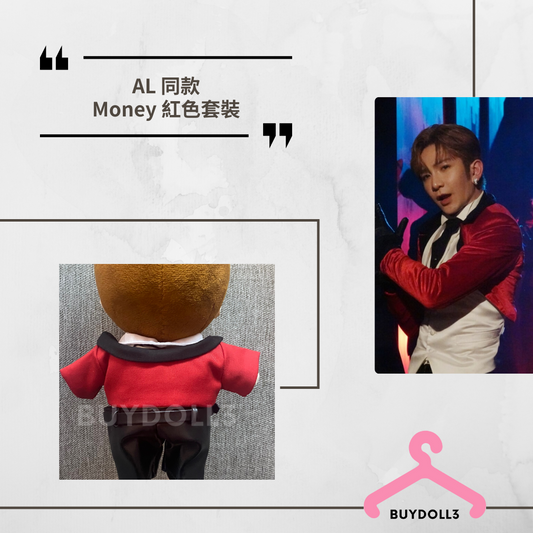 Anson Lo 同款 Money MV 紅色套裝 | 公仔衫 娃衣 | 教主
