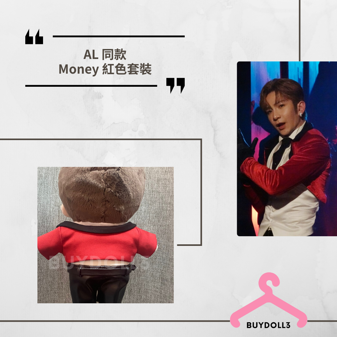 Anson Lo 同款 Money MV 紅色套裝 | 公仔衫 娃衣 | 教主