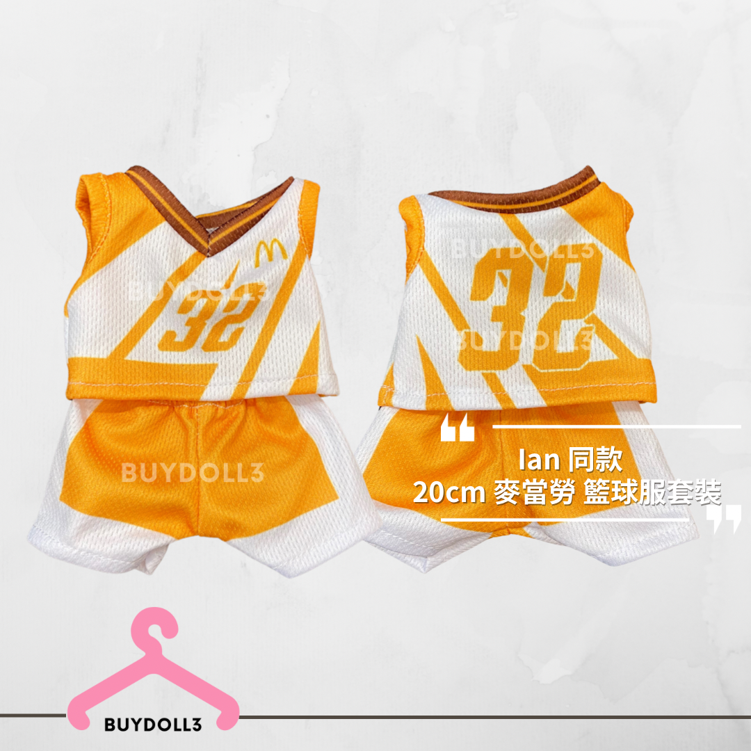 Ian 同款 麥當勞 籃球服套裝| 公仔衫 娃衣 | 陳卓賢