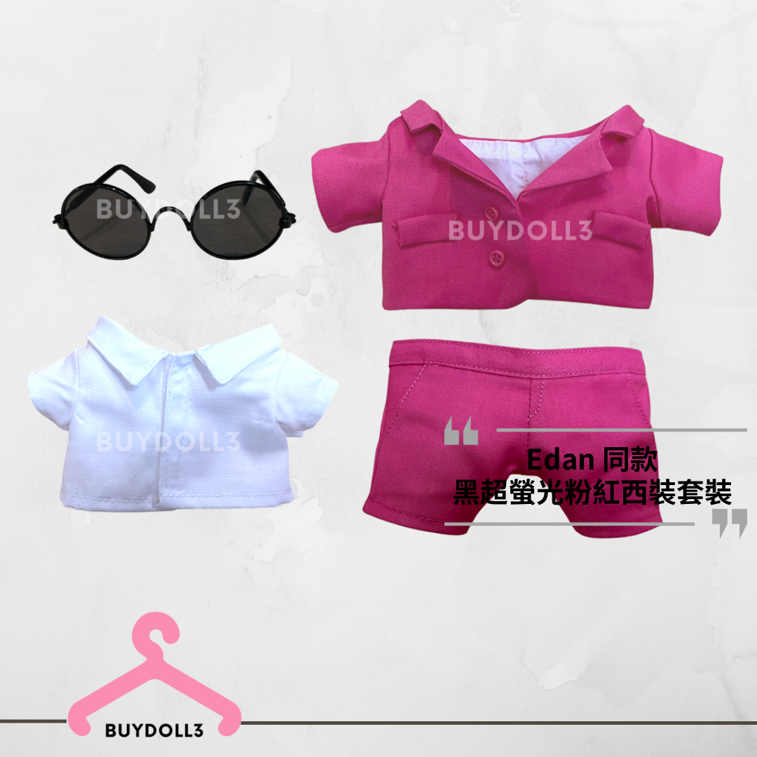 Edan 同款 黑超螢光粉紅西裝套裝 | 公仔衫 娃衣