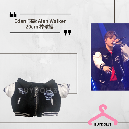 Edan 同款 Alan Walker 音樂會 棒球褸 | 公仔衫 娃衣 | 呂爵安