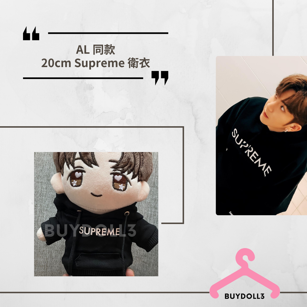 Anson Lo 同款 Supreme 黑色衛衣 | 公仔衫 娃衣 | 教主