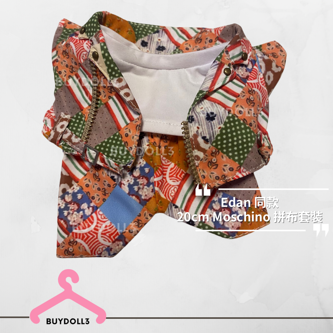 Edan 同款Baby Mirror Moschino 拼布套裝 | 公仔衫 娃衣