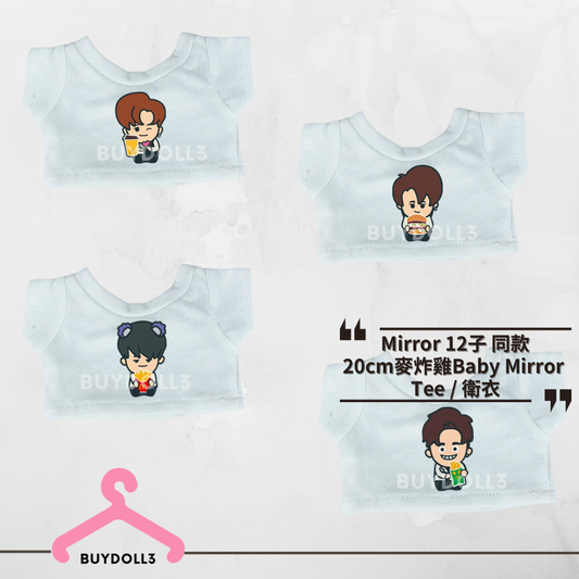 MIRROR 12子 同款 Baby Mirror Tee / 衛衣 麥炸雞廣告| 公仔衫 娃衣