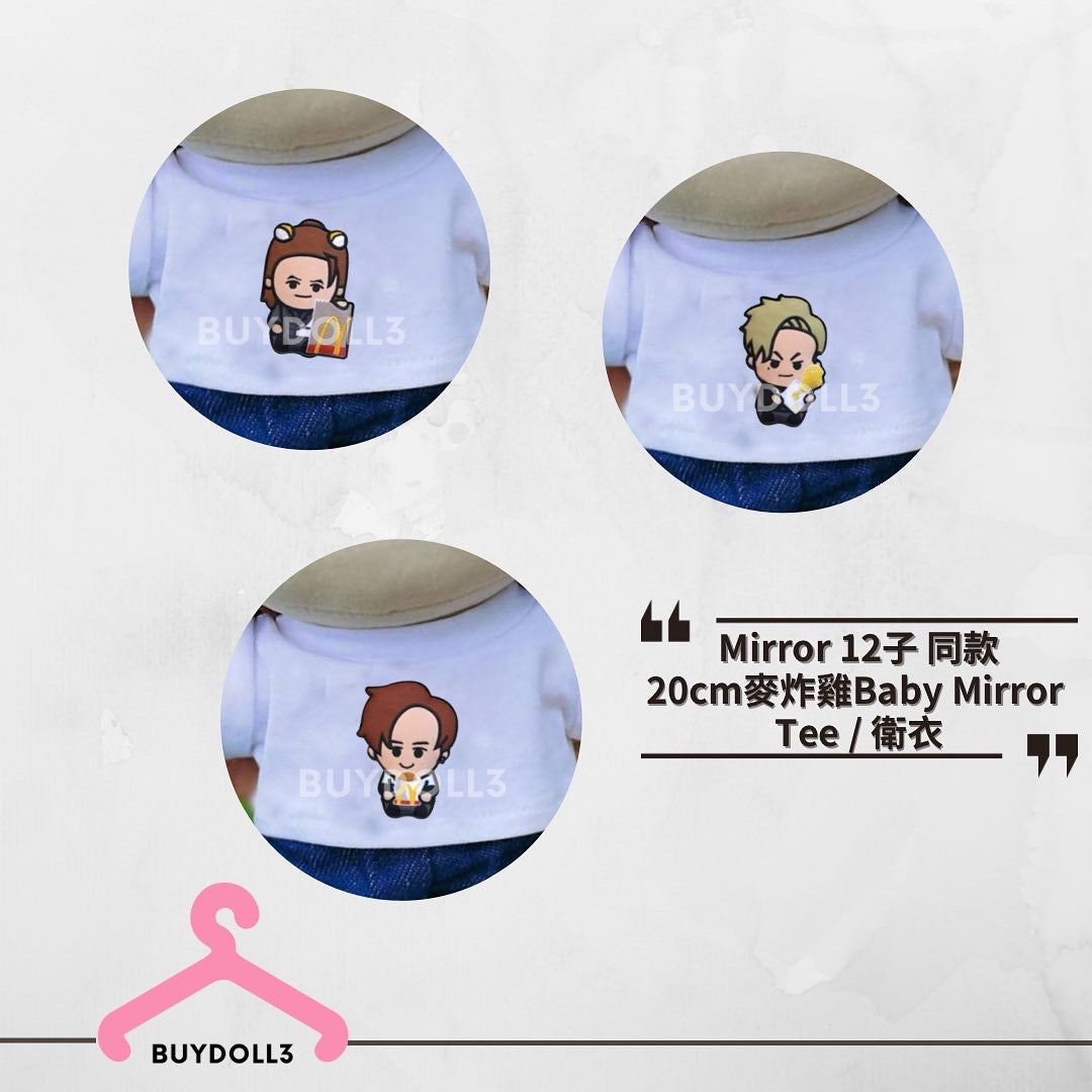 MIRROR 12子 同款 Baby Mirror Tee / 衛衣 麥炸雞廣告| 公仔衫 娃衣