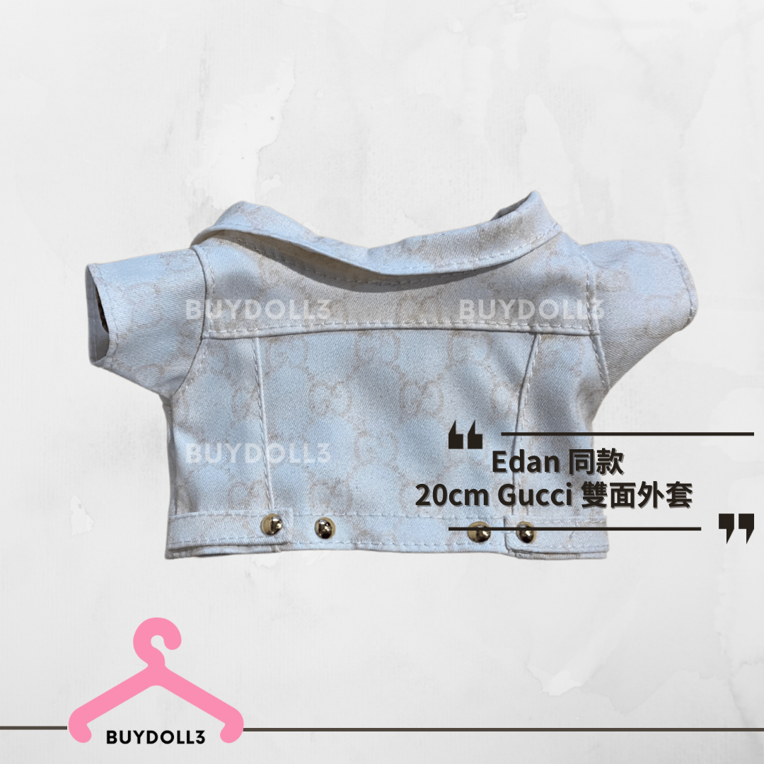 Edan 同款 Gucci monogram 雙面外套| 公仔衫 娃衣 | 呂爵安