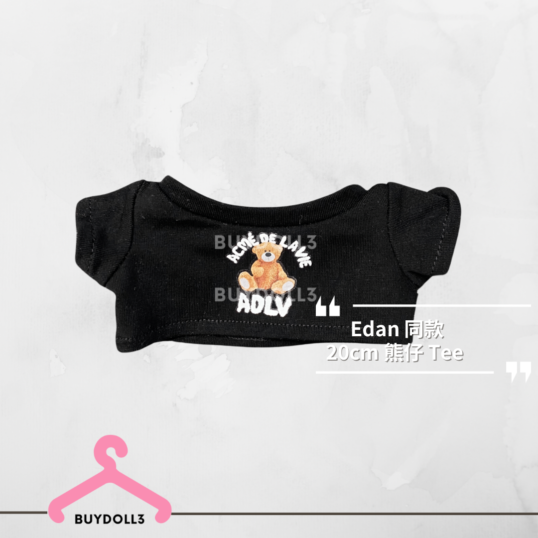Edan 同款 熊仔 Tee | 公仔衫 娃衣 | 呂爵安