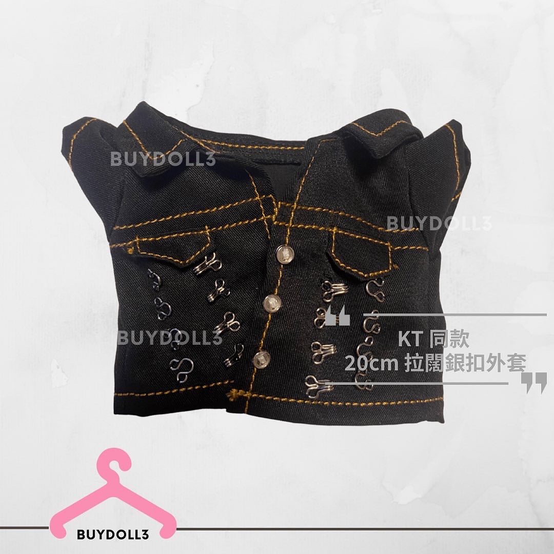 姜濤 同款 拉闊銀扣外套 | 公仔衫 娃衣 | Keung To