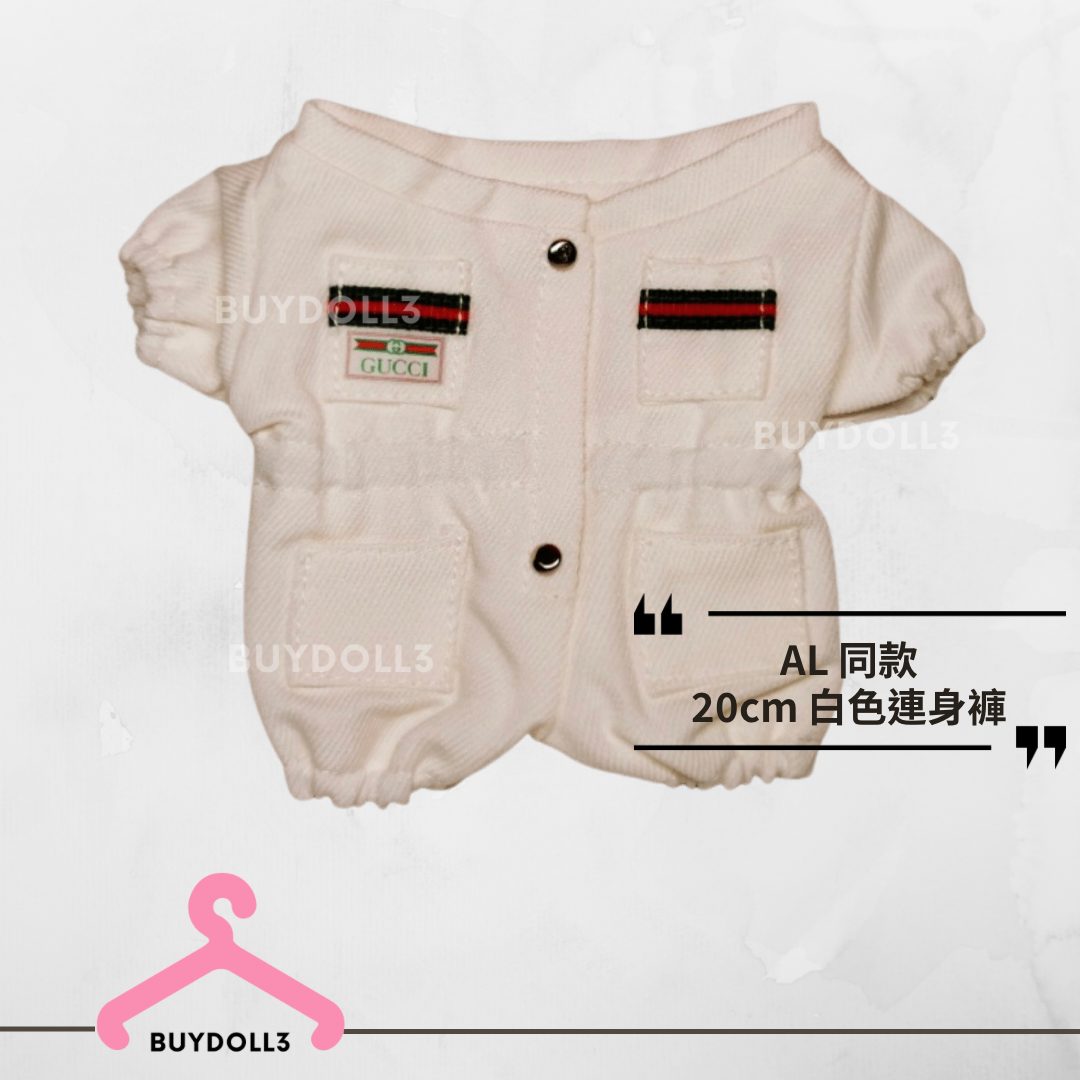 Anson Lo同款白色Gucci印連身褲 | 公仔衫 娃衣 | 教主