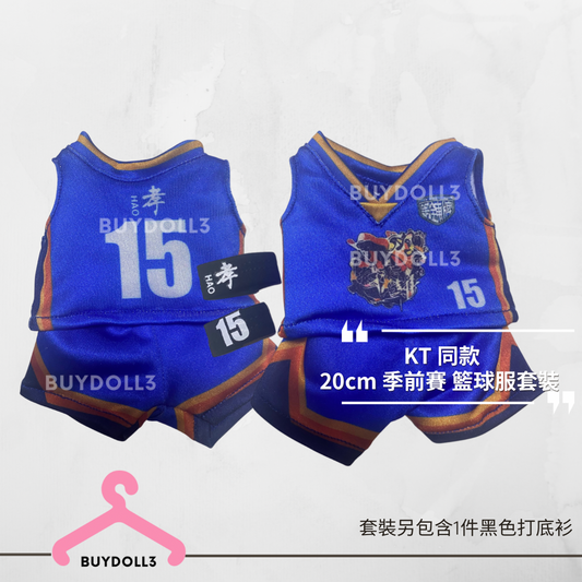 姜濤 Edan Stanley同款 季前賽籃球服 套裝 | 公仔衫 娃衣 | Keung To 呂爵安