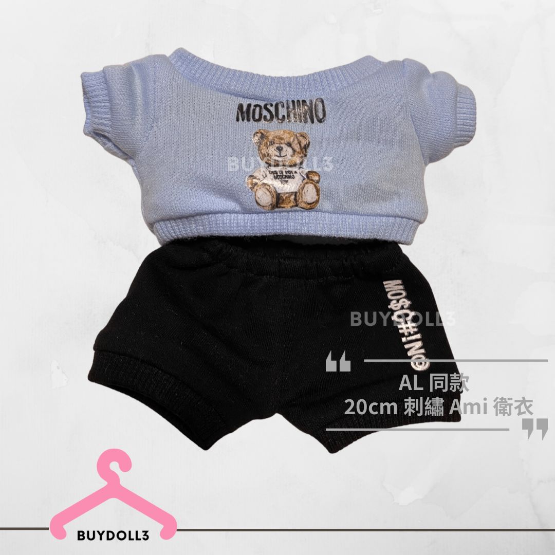 Anson Lo 同款 Moschino 衛衣運動褲套裝 | 公仔衫 娃衣 | 教主