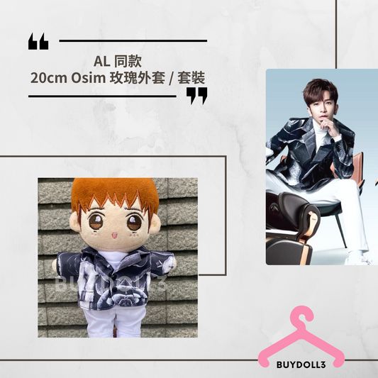 Anson Lo 同款Osim廣告 黑白玫瑰外套/套裝 | 公仔衫 娃衣 | 教主