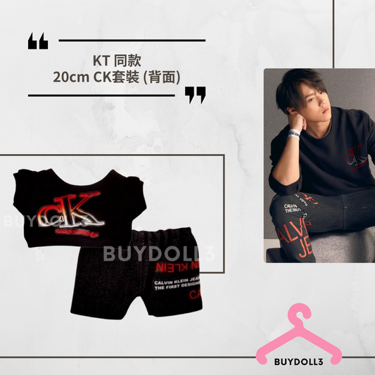 姜濤 同款 Calvin Klein套裝 | 公仔衫 娃衣 | Keung To