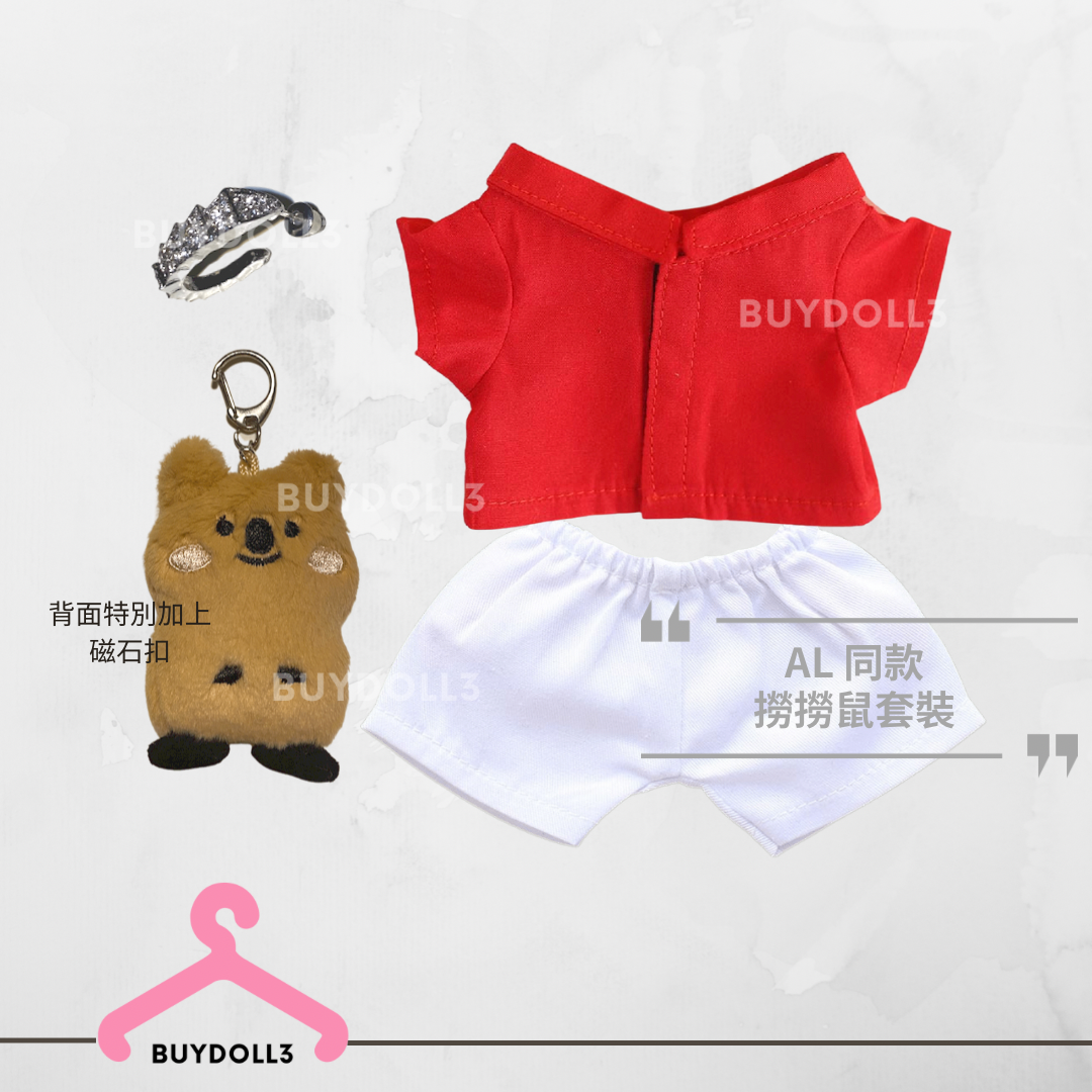 Anson Lo 同款 撈撈鼠 短尾矮袋鼠套裝 | 公仔衫 娃衣 | 教主 Timo 姜泰武