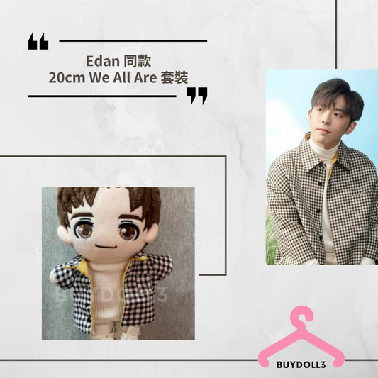 Edan 同款 We All Are 套裝 | 公仔衫 娃衣 | 呂爵安