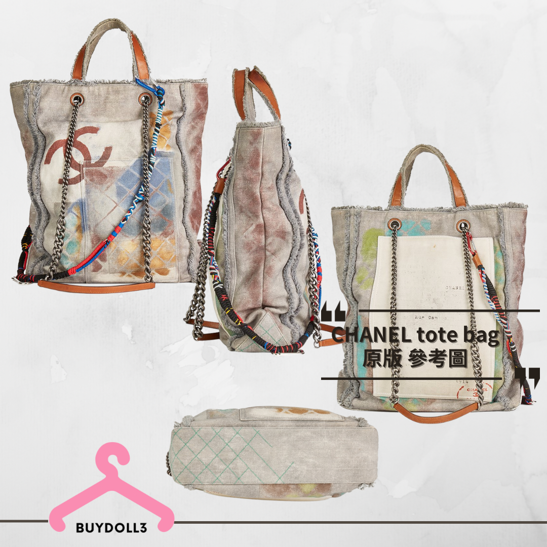 Anson Lo 同款 CHANEL Graffiti Tote Bag | 公仔用手挽袋 | 公仔衫 娃衣 | 教主