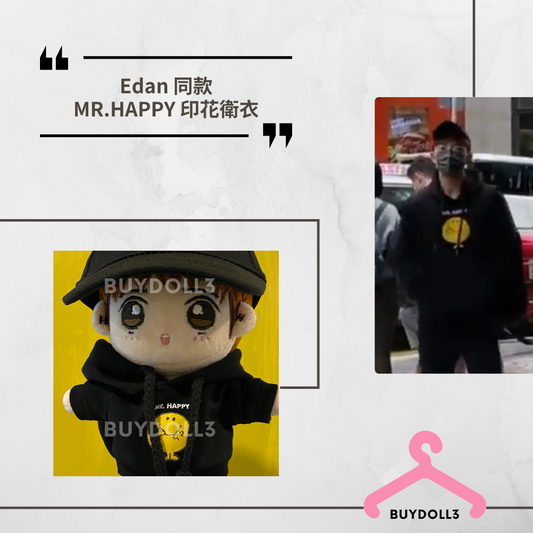 Edan 同款MR. HAPPY 印花衛衣 | 公仔衫 娃衣