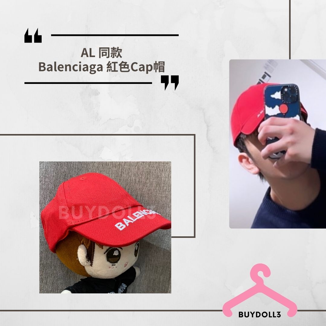 Anson Lo 同款 Balenciaga Cap 帽 | 公仔衫 娃衣 | 教主