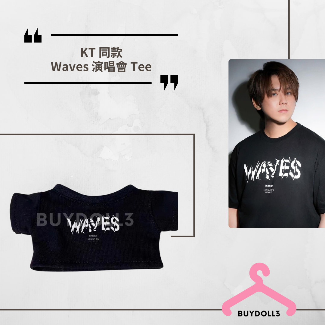 姜濤 同款 Waves 演唱會 Tee | 公仔衫 娃衣 | Keung To