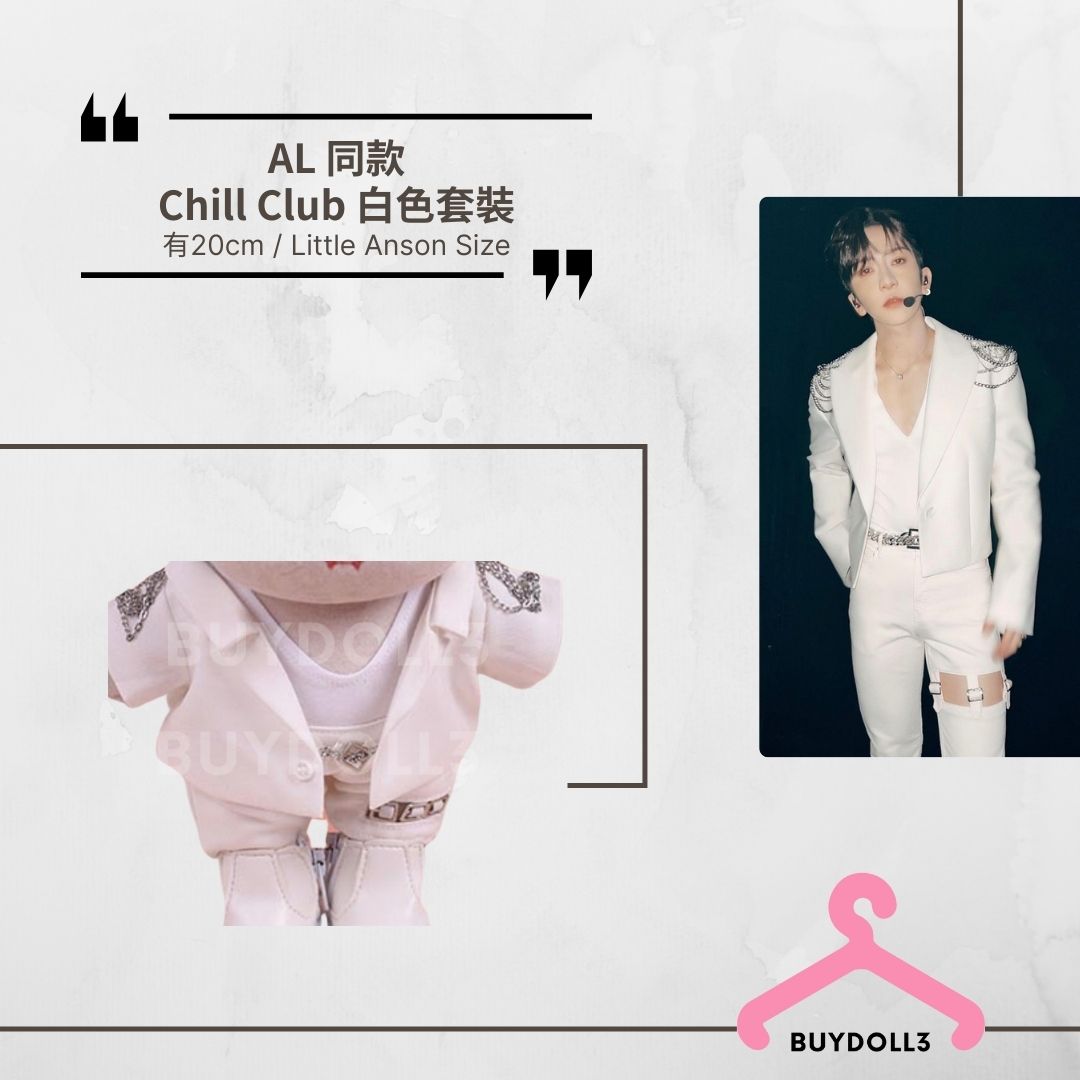 Anson Lo 同款 Chill Club 白色套裝 | 公仔衫 娃衣 | 教主