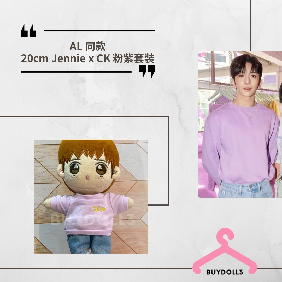 Anson Lo 同款 Jennie for Calvin Klein 粉紫 套裝 | 公仔衫 娃衣 | 教主