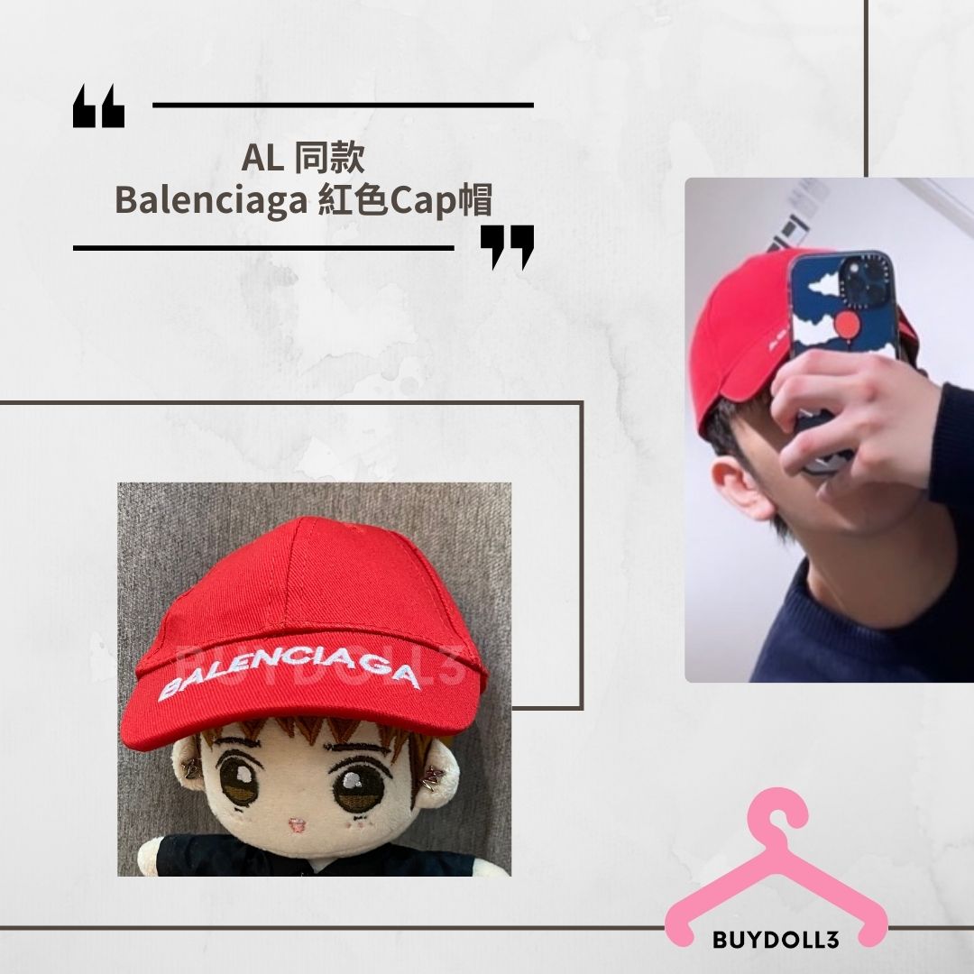 Anson Lo 同款 Balenciaga Cap 帽 | 公仔衫 娃衣 | 教主