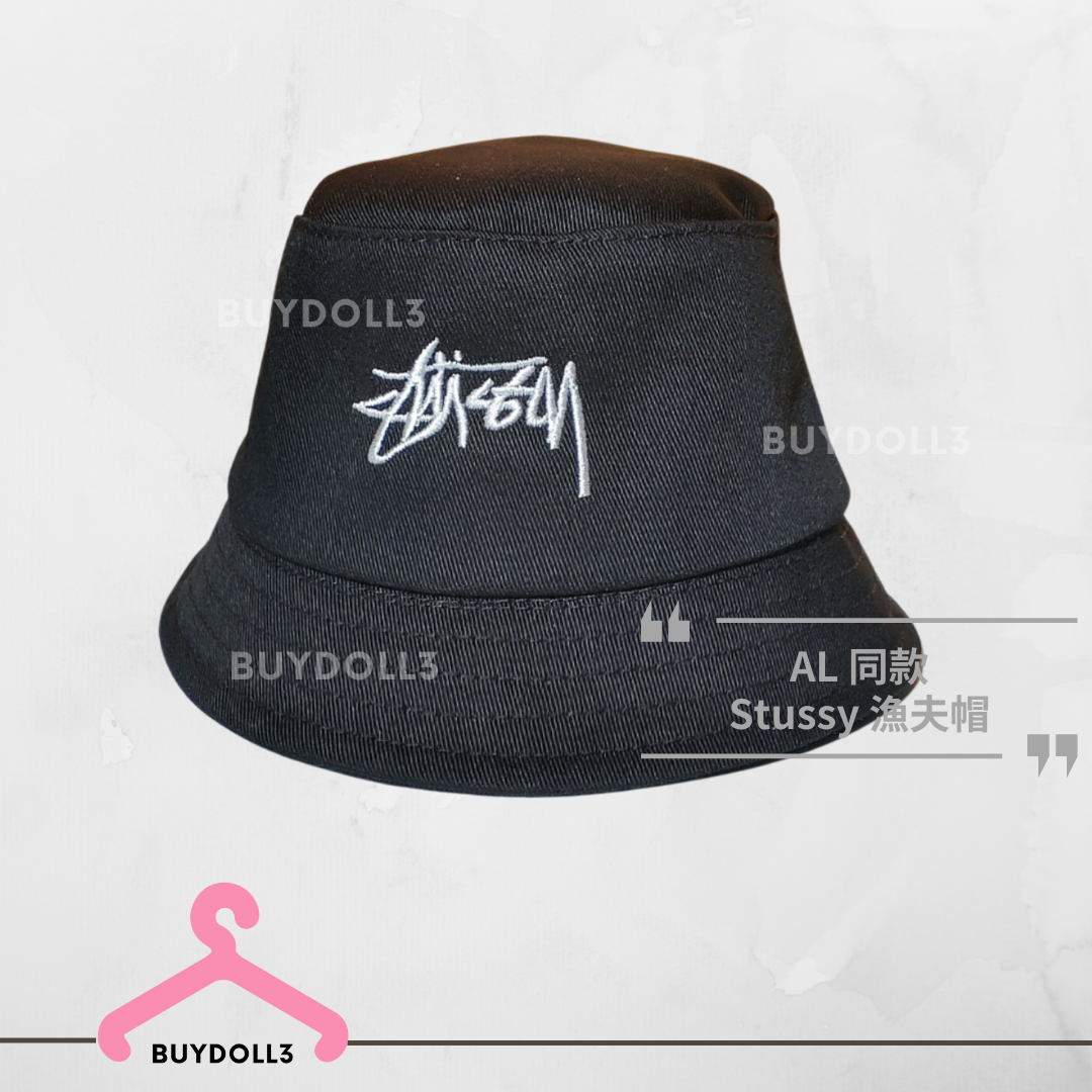 Anson Lo 同款 Stussy 漁夫帽 | 公仔衫 娃衣 | 教主