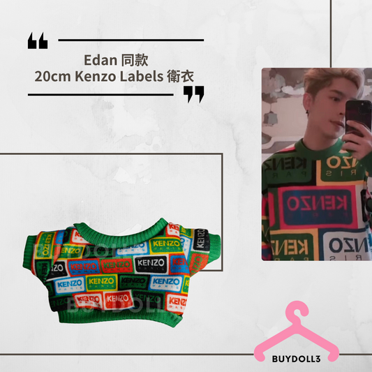 Edan 同款 Kenzo Labels 衛衣 落機E  | 公仔衫 娃衣 | 呂爵安