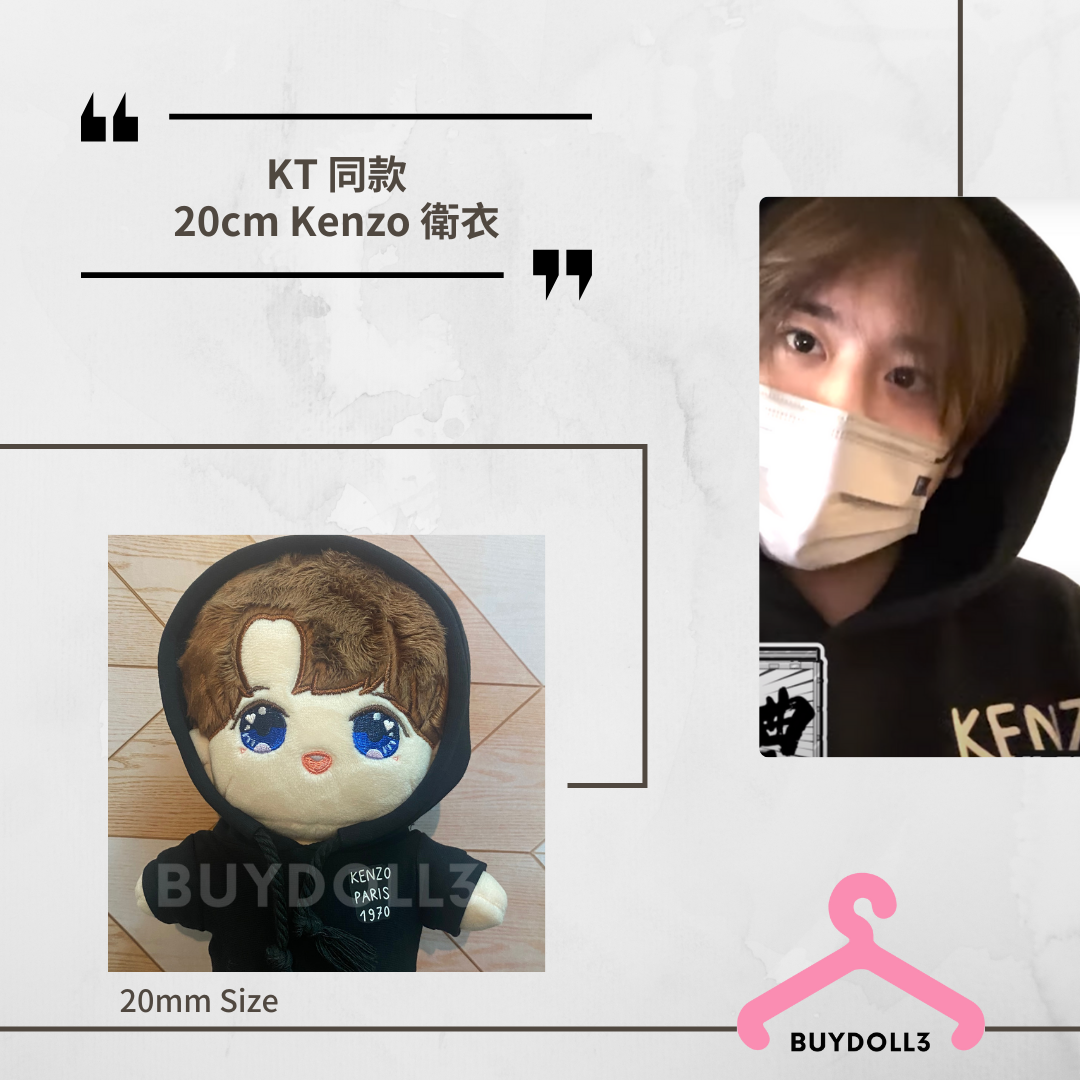Keung To 同款 Kenzo 衛衣 | 公仔衫 娃衣 | 姜濤