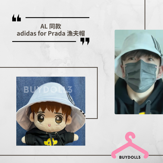 Anson Lo 同款 adidas for Prada Re-Nylon 漁夫帽| 公仔衫 娃衣 | 教主
