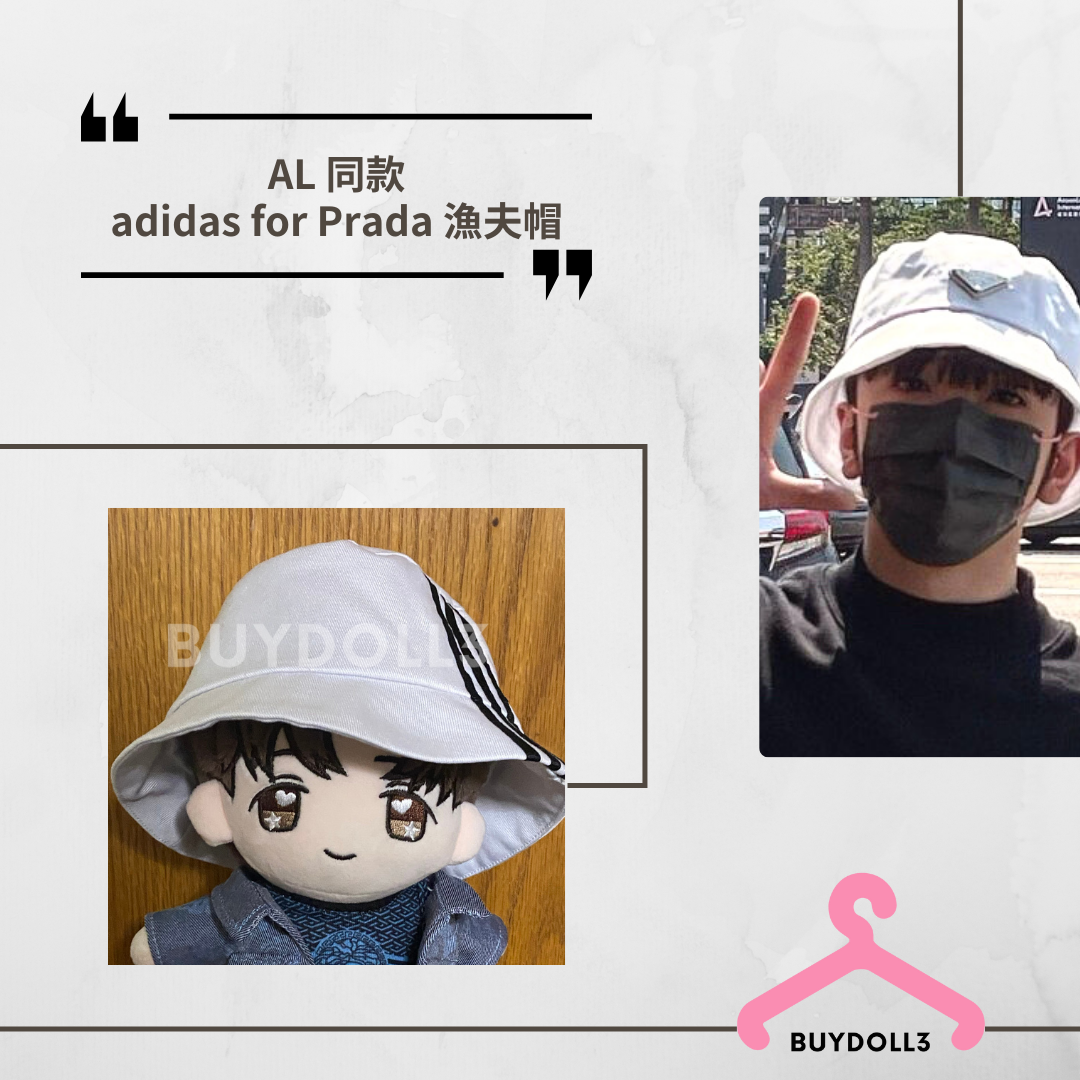 Anson Lo 同款 adidas for Prada Re-Nylon 漁夫帽| 公仔衫 娃衣 | 教主