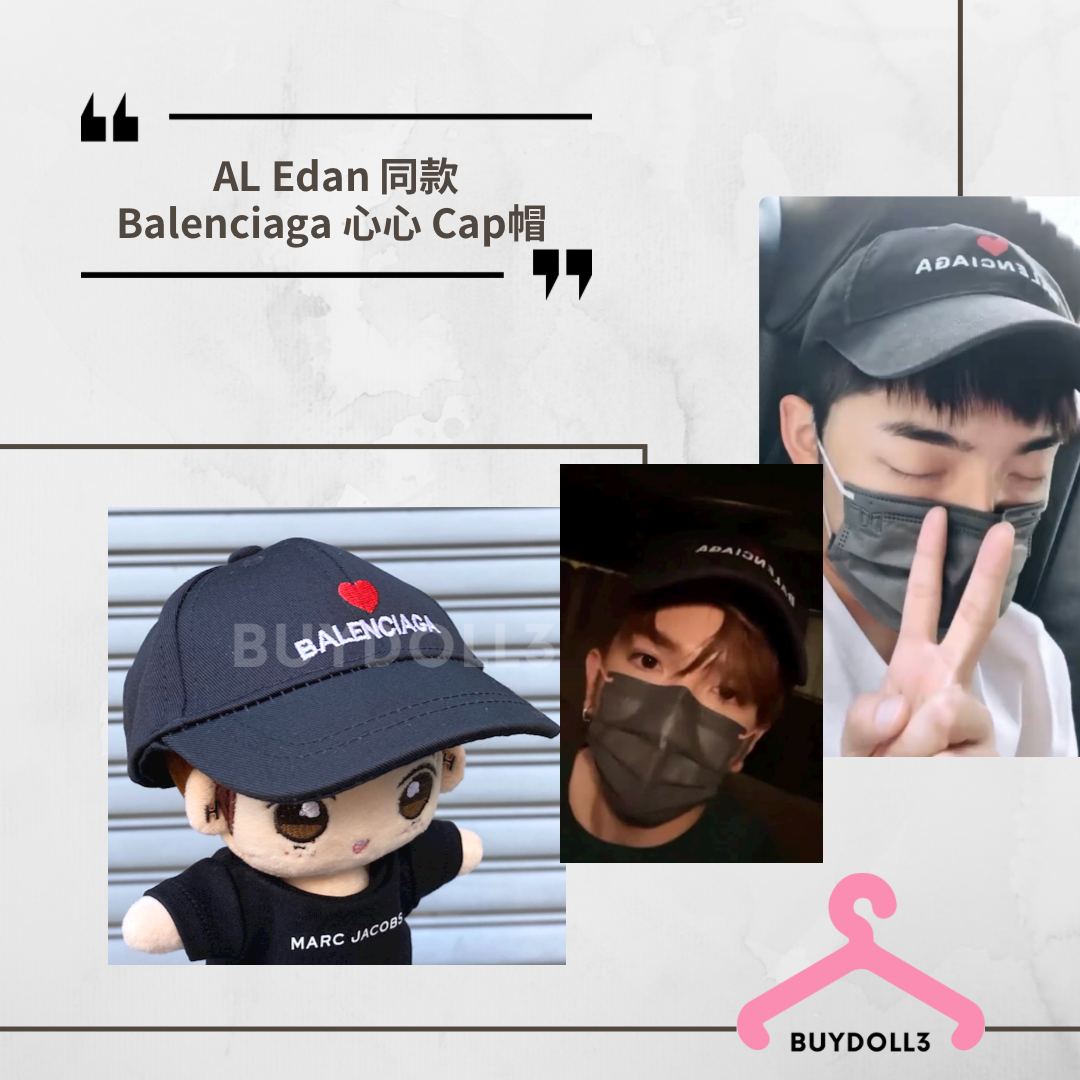 Anson Lo Edan 同款 Balenciaga 心心 Cap 帽 | 公仔衫 娃衣 | 教主