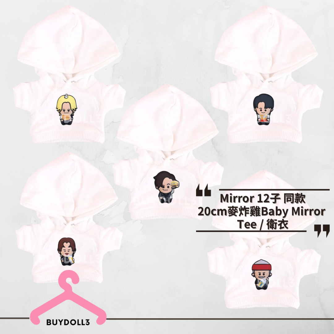 MIRROR 12子 同款 Baby Mirror Tee / 衛衣 麥炸雞廣告| 公仔衫 娃衣