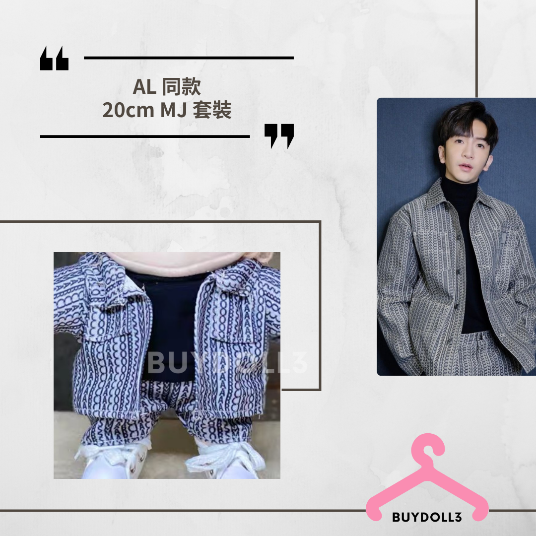 Anson Lo 同款 MARC JACOBS套裝 | 公仔衫 娃衣 | 教主