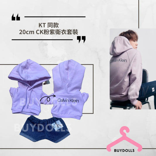 姜濤 同款 Calvin Klein粉紫衛衣 套裝 | 公仔衫 娃衣 | Keung To